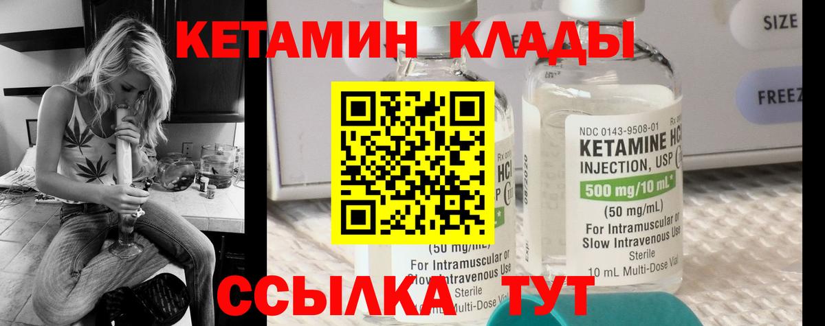 Хабаровск  КОКАИН  NBOMe  Канабис  Где продают наркотики?  APVP СК кристаллы  Вход с VPN  Гашиш  Мефедрон кристаллы 
