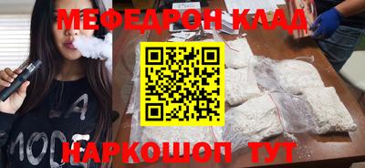 МДПВ Наро-Фоминск