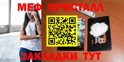 МДПВ Наро-Фоминск