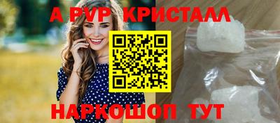 мефедрон Нарткала