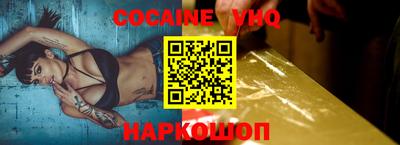мефедрон Нарткала