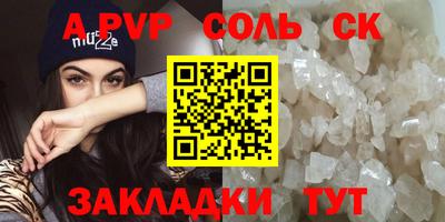 МДПВ Наро-Фоминск