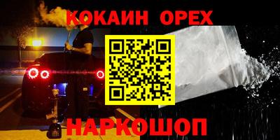 MDMA Нальчик