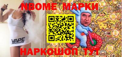 МДПВ Наро-Фоминск