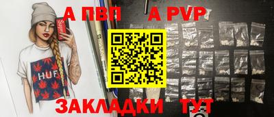 мефедрон Нарткала
