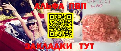 мефедрон Нарткала
