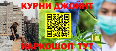 мефедрон Нарткала