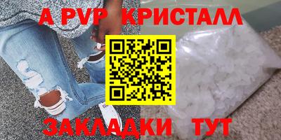 мефедрон Нарткала
