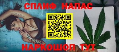 мефедрон Нарткала