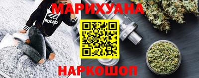 мефедрон Нарткала