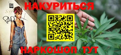 мефедрон Нарткала