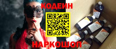 мефедрон Нарткала