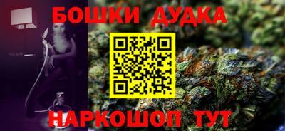 МДПВ Наро-Фоминск