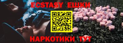мефедрон Нарткала