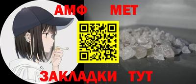 мефедрон Нарткала