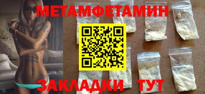 МДПВ Наро-Фоминск