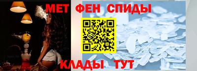 мефедрон Нарткала