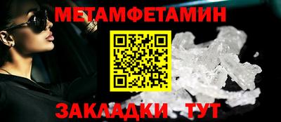 МДПВ Наро-Фоминск