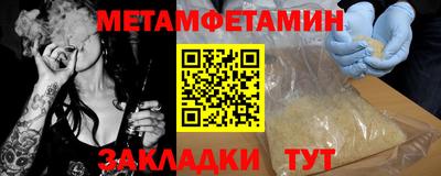 мефедрон Нарткала