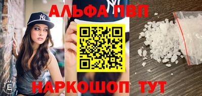 МДПВ Наро-Фоминск