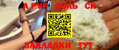 МДПВ Наро-Фоминск