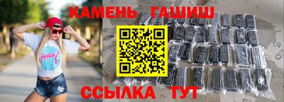 мефедрон Нарткала