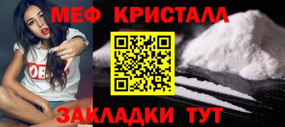 МДПВ Наро-Фоминск