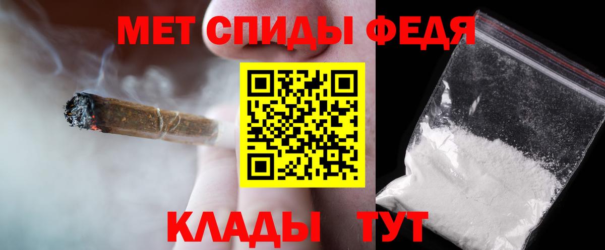 МЕТАМФЕТАМИН витя Хабаровск