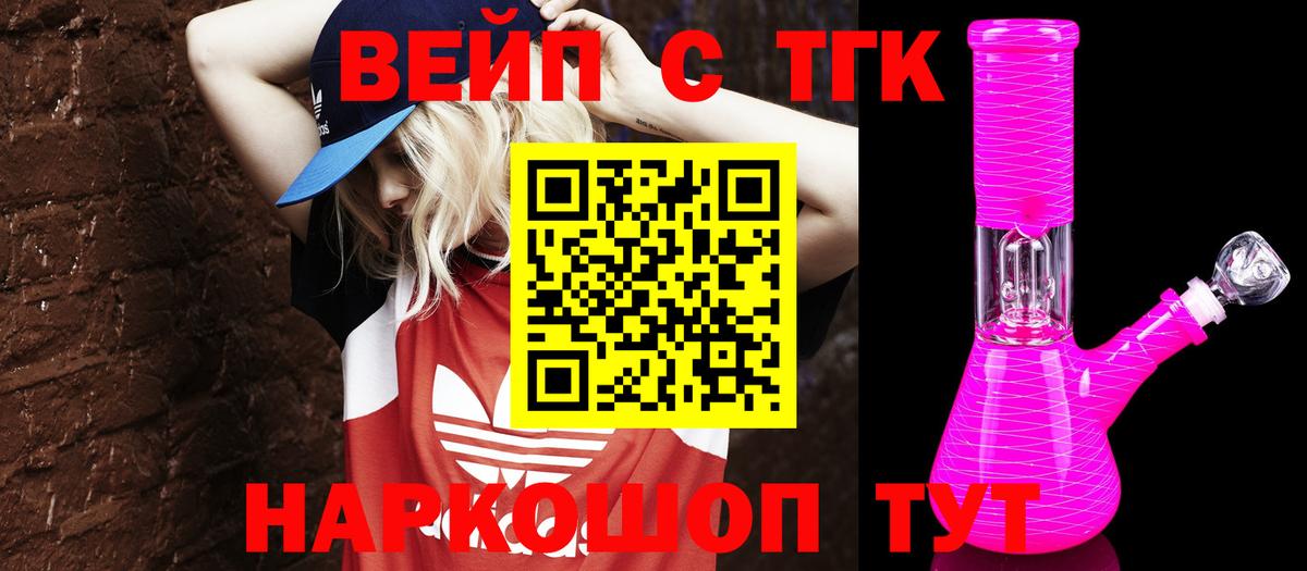 Дистиллят ТГК THC oil  Вход с VPN  Дистиллят ТГК гашишное масло  Хабаровск 