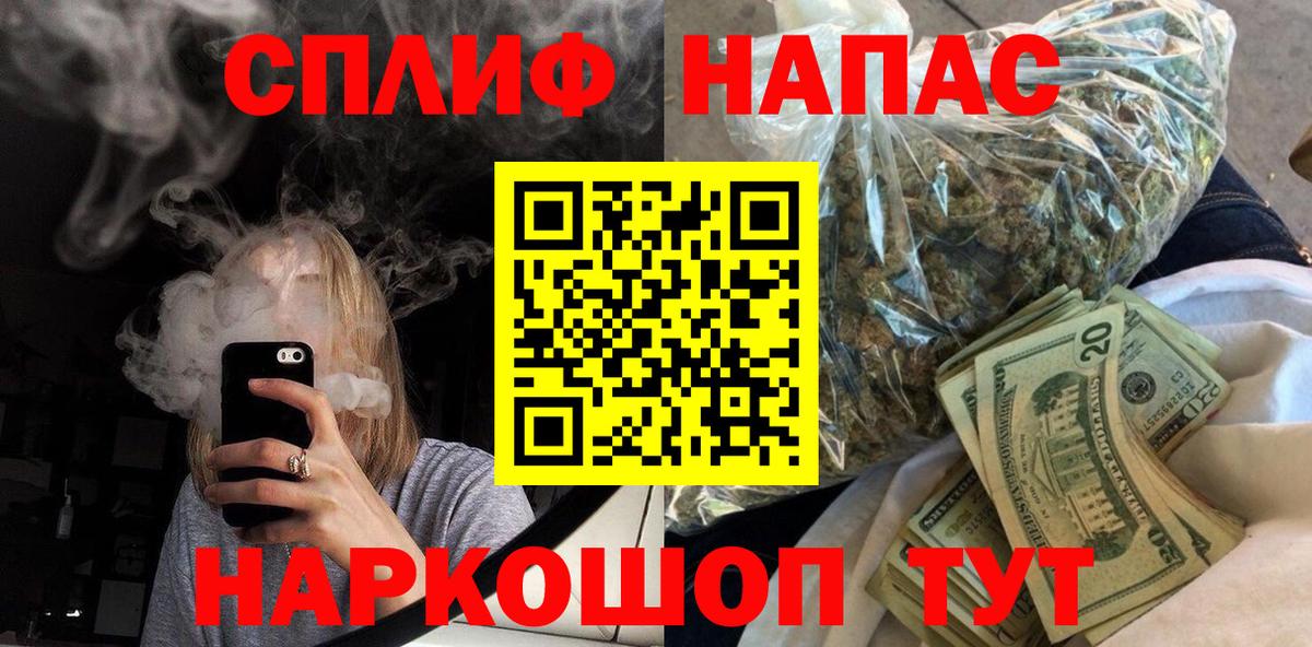 Хабаровск  Каннабис MAZAR  Каннабис Ganja  Марихуана THC 21%  Вход с VPN 